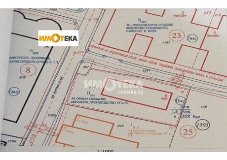 Działka na sprzedaż - НПЗ Искър/NPZ Iskar София/sofia, Bułgaria, 3483 m², 1 780 600 USD (7 282 652 PLN), NET-89658674