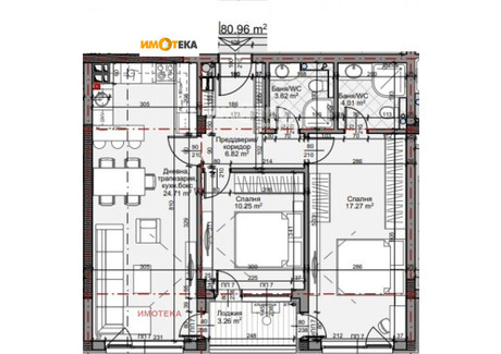 Mieszkanie na sprzedaż - Младост /Mladost София/sofia, Bułgaria, 94 m², 200 146 USD (768 561 PLN), NET-97723349