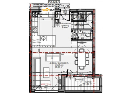 Mieszkanie na sprzedaż - Младост /Mladost София/sofia, Bułgaria, 175 m², 451 007 USD (1 731 866 PLN), NET-97723402