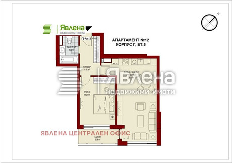 Mieszkanie na sprzedaż - Сердика/Serdika София/sofia, Bułgaria, 80 m², 186 520 USD (714 373 PLN), NET-100377290