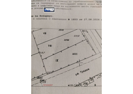 Działka na sprzedaż - с. Чоба/s. Choba Пловдив/plovdiv, Bułgaria, 1820 m², 12 808 USD (53 154 PLN), NET-100524123