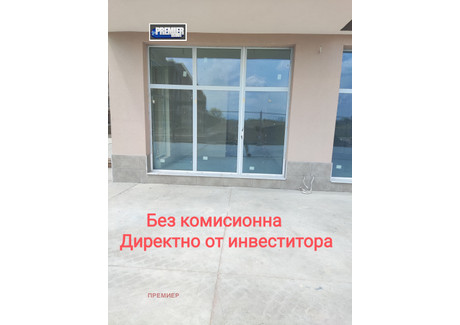 Komercyjne na sprzedaż - Христо Смирненски/Hristo Smirnenski Пловдив/plovdiv, Bułgaria, 57 m², 59 646 USD (244 550 PLN), NET-77479444