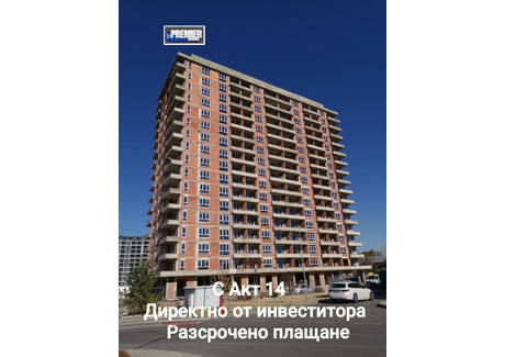 Mieszkanie na sprzedaż - Кършияка/Karshiaka Пловдив/plovdiv, Bułgaria, 116 m², 119 734 USD (500 488 PLN), NET-72690011