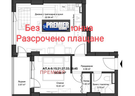 Mieszkanie na sprzedaż - Кючук Париж/Kiuchuk Parij Пловдив/plovdiv, Bułgaria, 65 m², 61 630 USD (236 660 PLN), NET-89038885