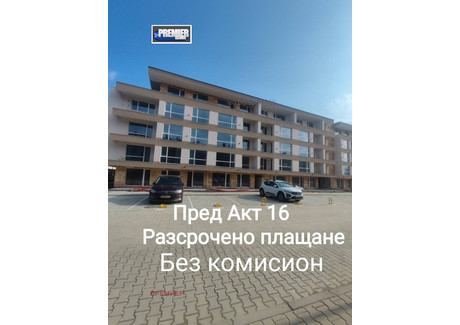 Mieszkanie na sprzedaż - Христо Смирненски/Hristo Smirnenski Пловдив/plovdiv, Bułgaria, 211 m², 113 331 USD (456 725 PLN), NET-96944595