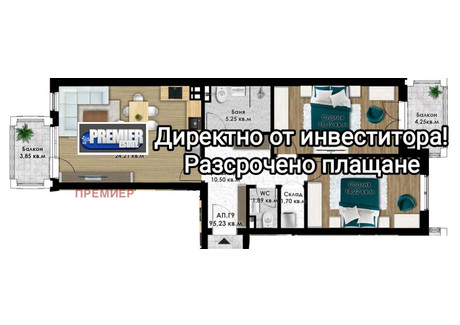 Mieszkanie na sprzedaż - Кючук Париж/Kiuchuk Parij Пловдив/plovdiv, Bułgaria, 110 m², 108 439 USD (450 022 PLN), NET-93399839