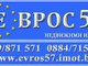 Komercyjne do wynajęcia - Център, 'Бриколаж'/Centar, 'Brikolaj' Пловдив/plovdiv, Bułgaria, 114 m², 738 USD (2835 PLN), NET-100990689