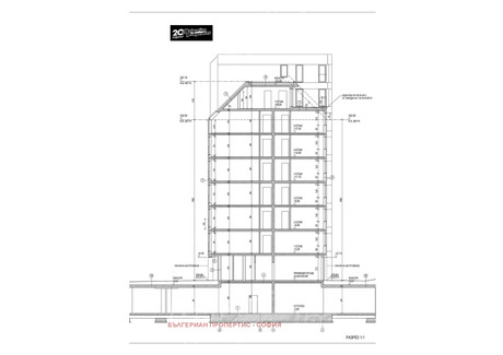 Mieszkanie na sprzedaż - Надежда /Nadejda София/sofia, Bułgaria, 83 m², 143 176 USD (559 816 PLN), NET-97572361