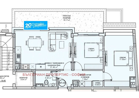 Mieszkanie na sprzedaż - Надежда /Nadejda София/sofia, Bułgaria, 110 m², 217 996 USD (837 105 PLN), NET-97572362