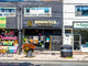 Lokal handlowy na sprzedaż - 1660 Queen St W Toronto, Kanada, 269,98 m², 909 685 USD (3 702 419 PLN), NET-100400608