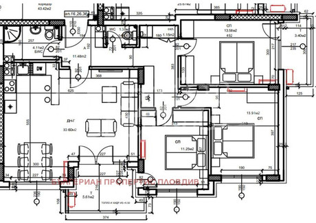 Mieszkanie na sprzedaż - Христо Смирненски/Hristo Smirnenski Пловдив/plovdiv, Bułgaria, 130 m², 194 730 USD (796 447 PLN), NET-99125819